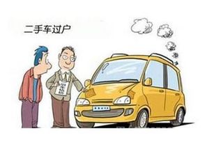 牌指标北京车牌转让全攻略：老司机教你避开90%的坑
