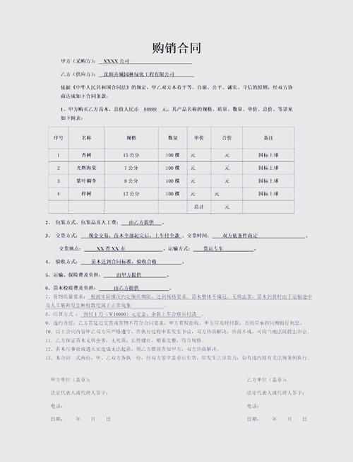 牌指标北京车牌出租全攻略：老司机教你避开这些坑，省心又靠谱