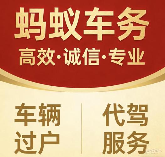 牌指标京牌短租避坑指南：3年/5年租车牌，这些陷阱你一定要知道